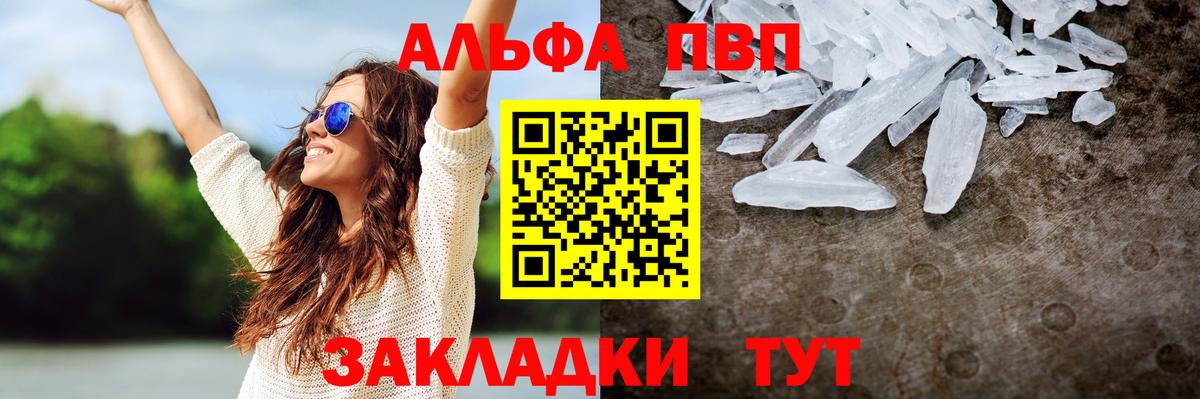 A PVP VHQ Тосно