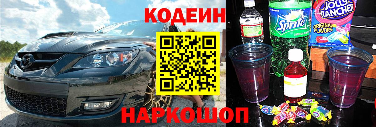 Меф МЯУ МЯУ   Cocaine  Вход с VPN  Тосно  Каннабис  Гашиш  Лсд 25 
