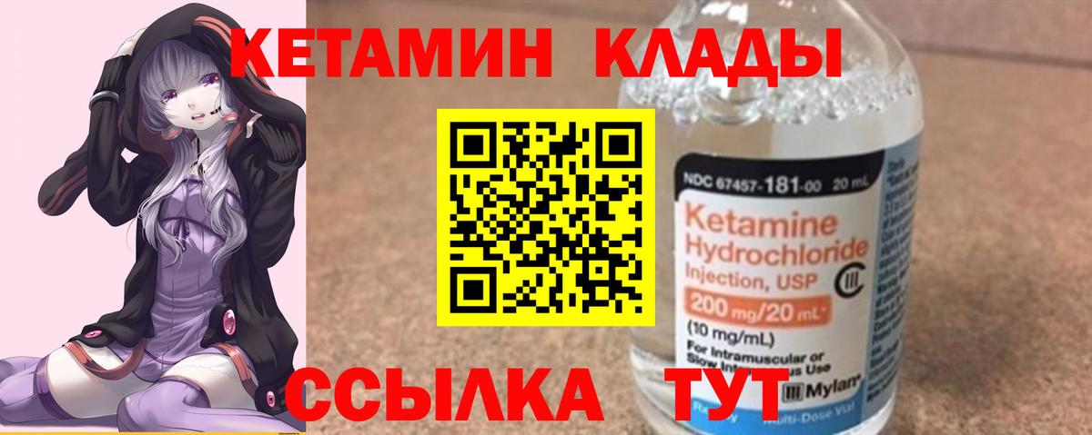 Тосно  OMG ONION  Вход с VPN  КЕТАМИН VHQ 