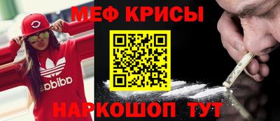 стафф Новодвинск