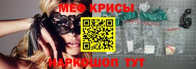 стафф Новодвинск