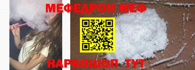 метамфетамин Новокубанск