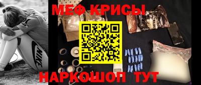 стафф Новодвинск