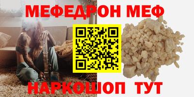 стафф Новодвинск