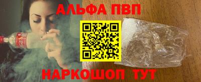 амфетамин Новозыбков
