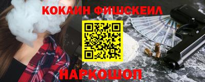 метамфетамин Новокубанск