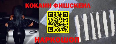 метамфетамин Новокубанск