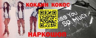 метамфетамин Новокубанск