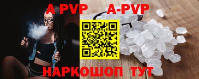 стафф Новодвинск