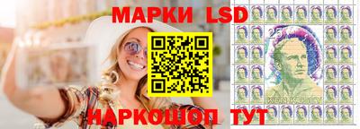 метамфетамин Новокубанск
