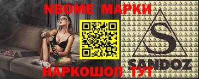 стафф Новодвинск
