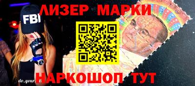 стафф Новодвинск