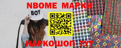 стафф Новодвинск