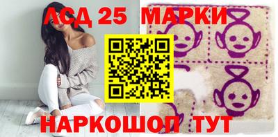 метамфетамин Новокубанск