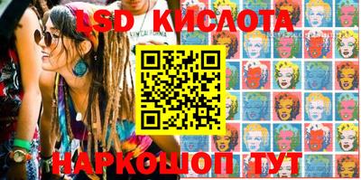 стафф Новодвинск