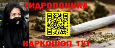 метамфетамин Новокубанск