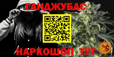 метамфетамин Новокубанск