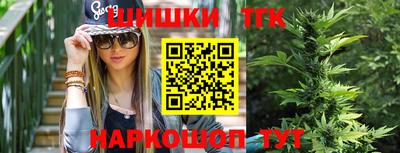 метамфетамин Новокубанск