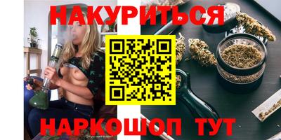 стафф Новодвинск