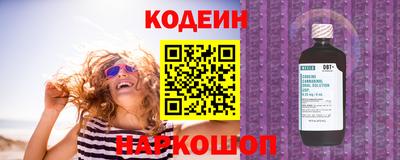 стафф Новодвинск