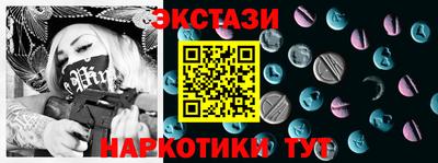 амфетамин Новозыбков