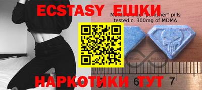 амфетамин Новозыбков
