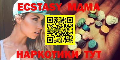 метамфетамин Новокубанск