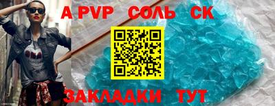 стафф Новодвинск
