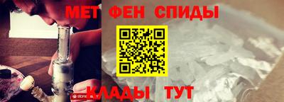 амфетамин Новозыбков