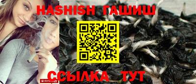 амфетамин Новозыбков
