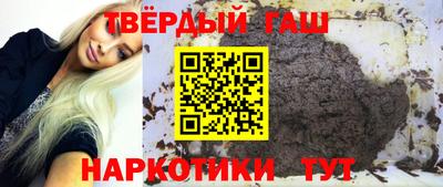 метамфетамин Новокубанск