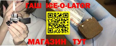 метамфетамин Новокубанск
