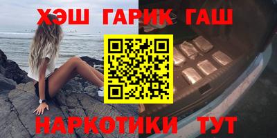 амфетамин Новозыбков