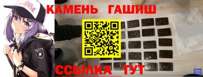 стафф Новодвинск