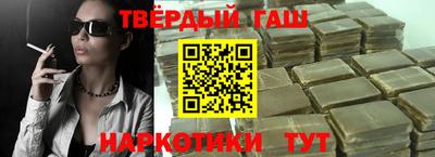 метамфетамин Новокубанск