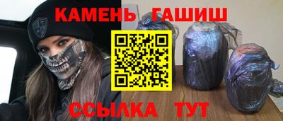 метамфетамин Новокубанск