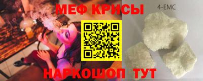 амфетамин Новозыбков