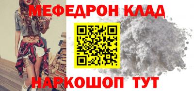 амфетамин Новозыбков