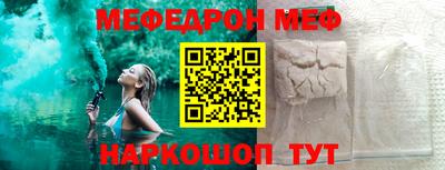 стафф Новодвинск