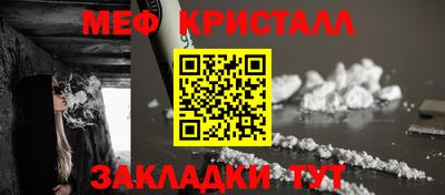 амфетамин Новозыбков