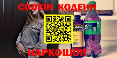 амфетамин Новозыбков