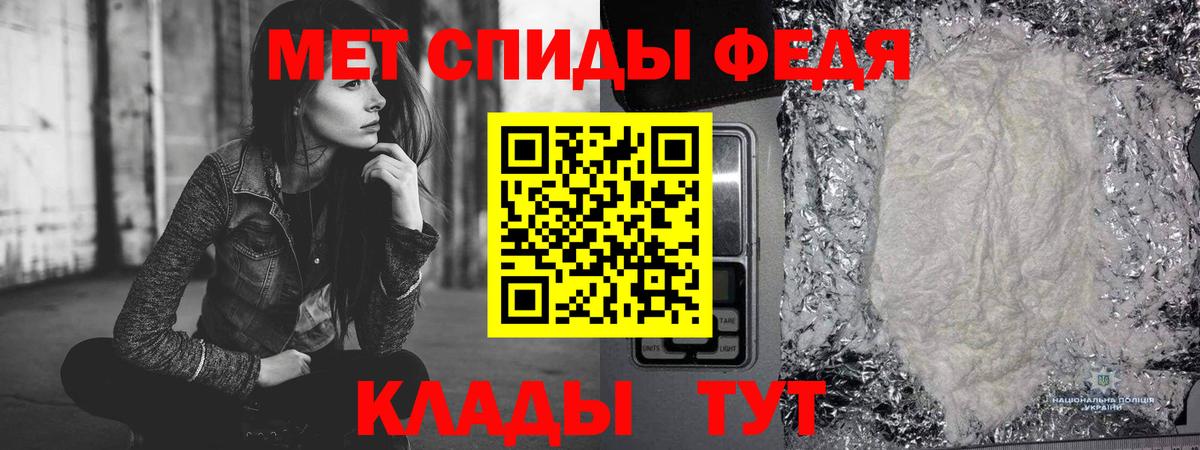 Метамфетамин кристалл  Вход с VPN  Тосно  Метамфетамин кристалл 