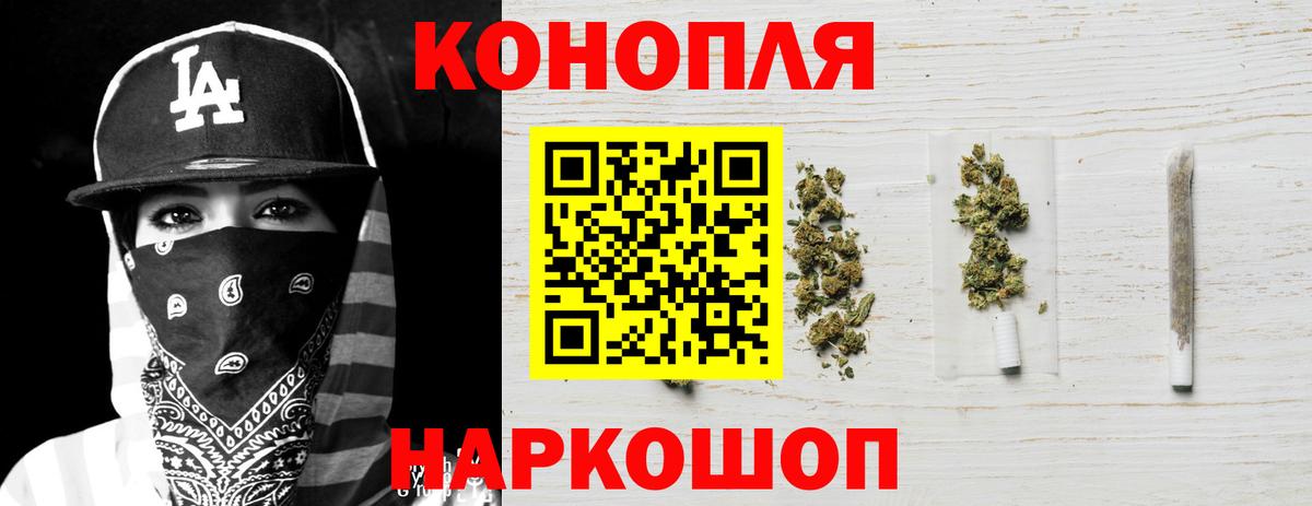 Шишки марихуана Amnesia  Вход с VPN  Тосно  Марихуана VHQ 